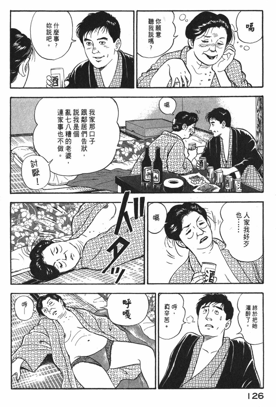 第124页