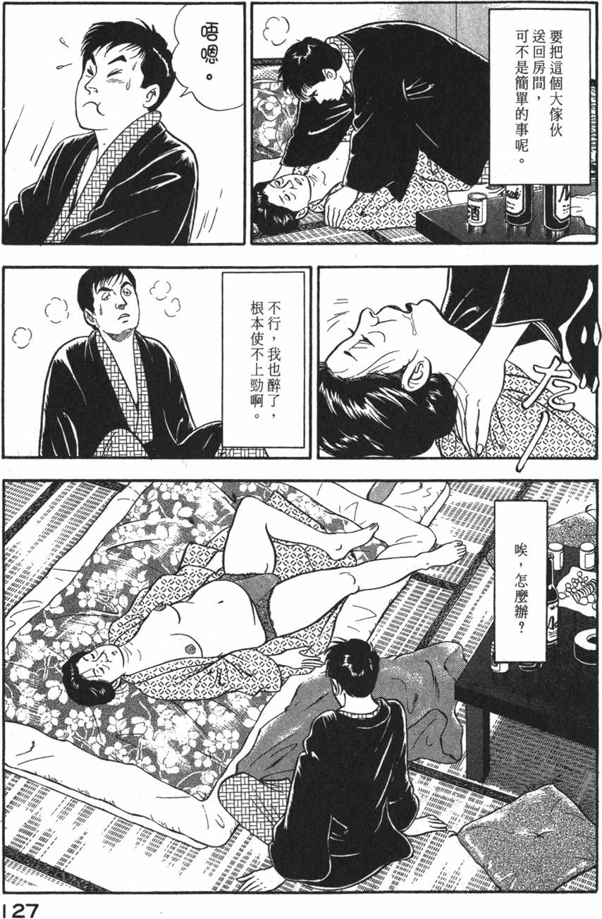 第125页