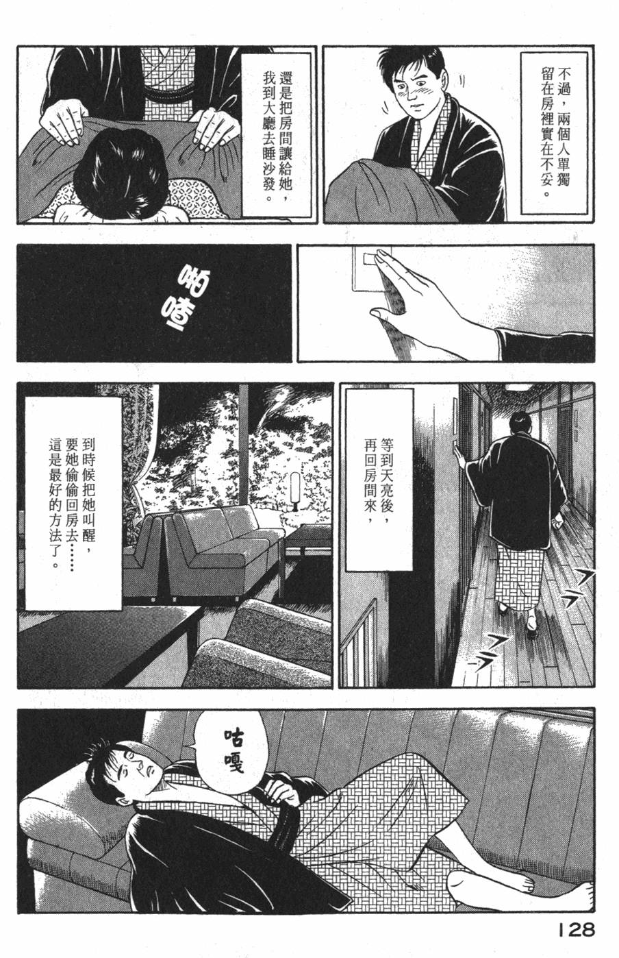第126页