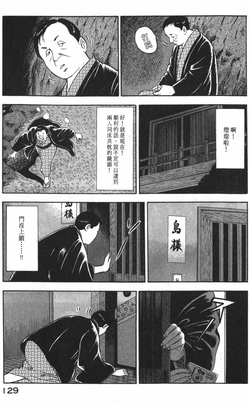第127页