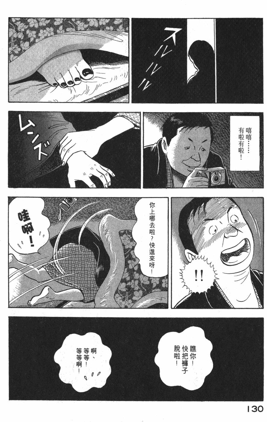第128页