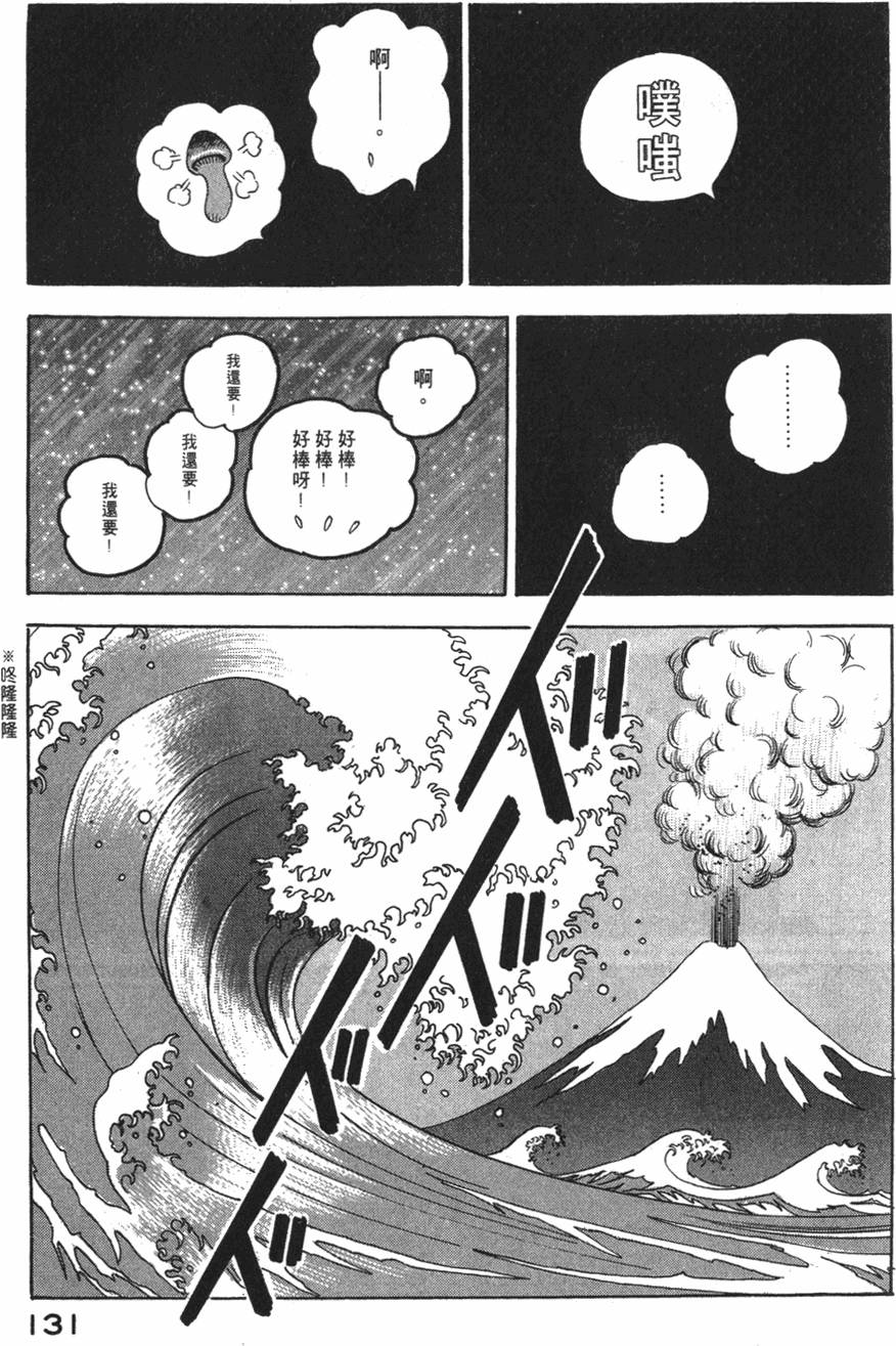 第129页