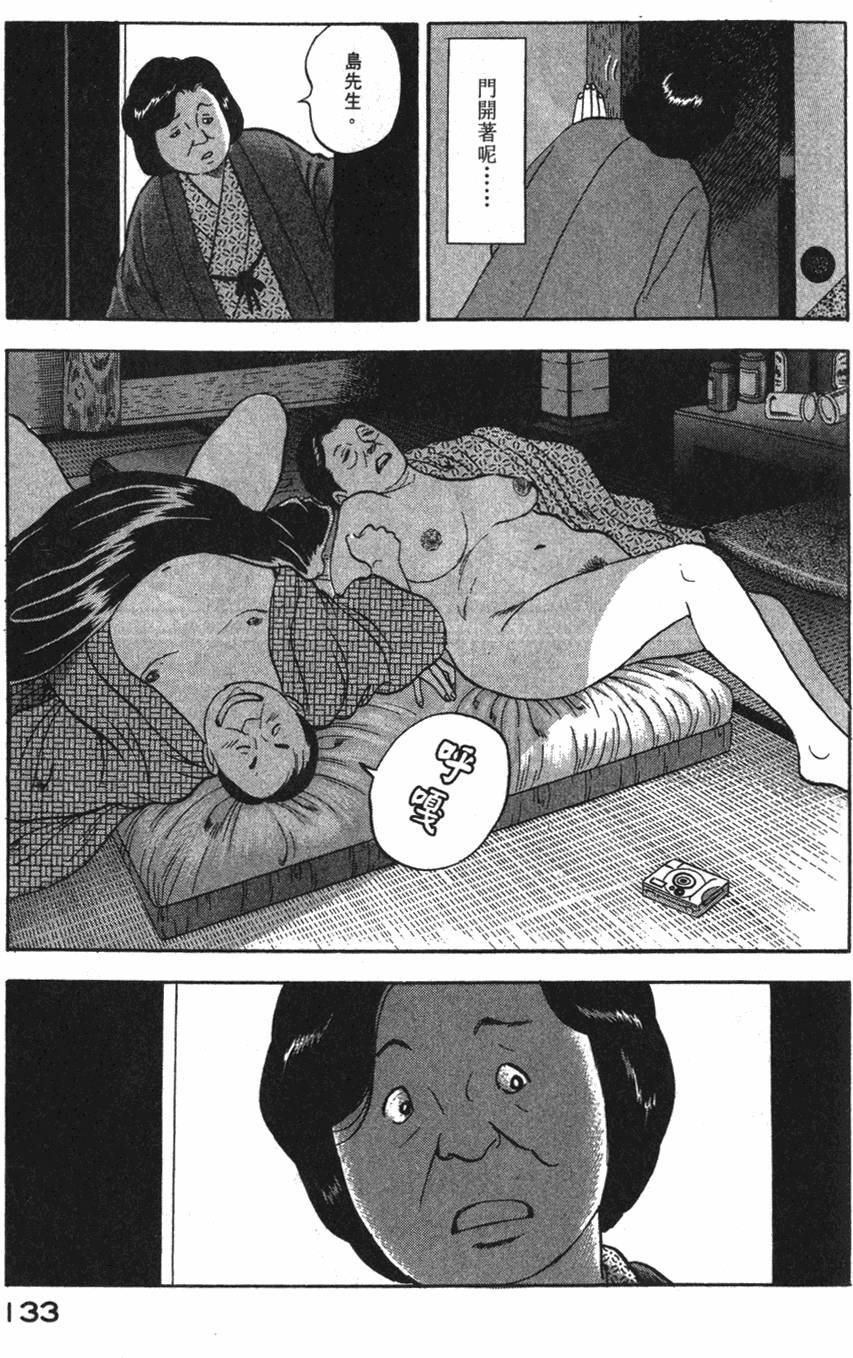 第131页