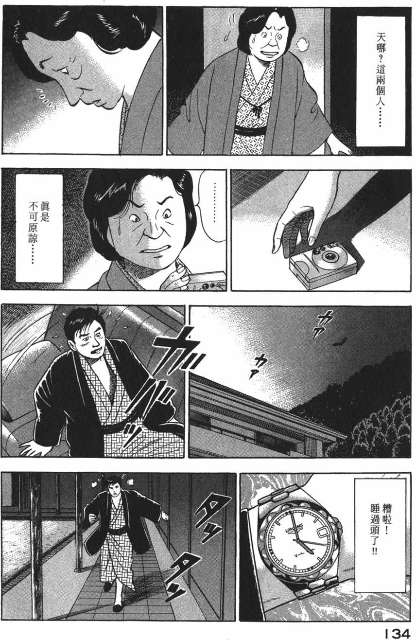 第132页