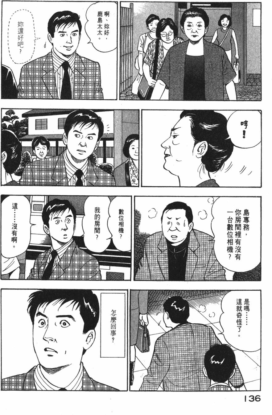 第134页