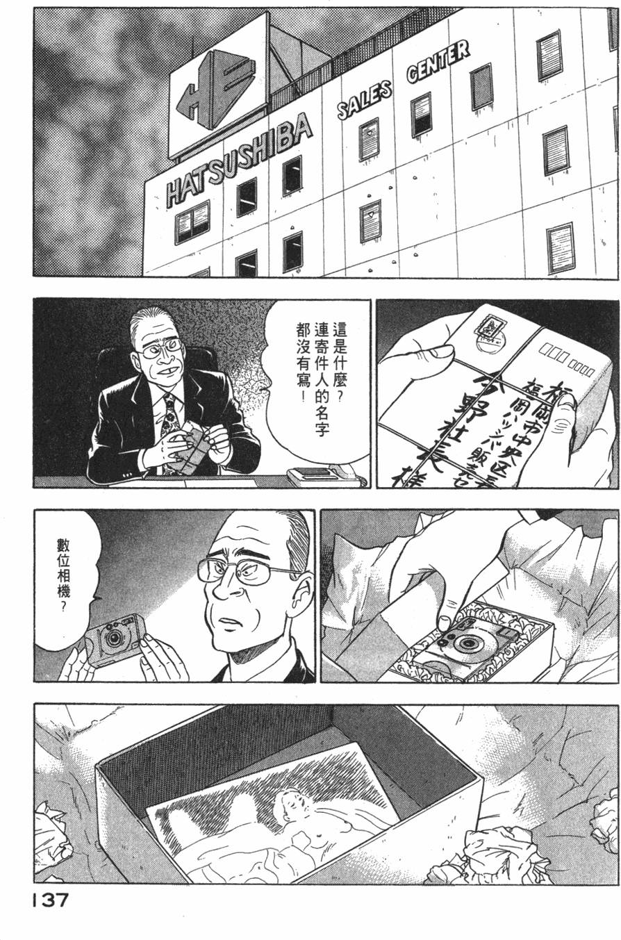 第135页