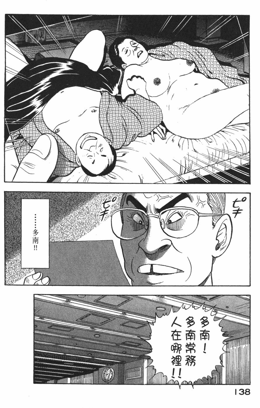 第136页