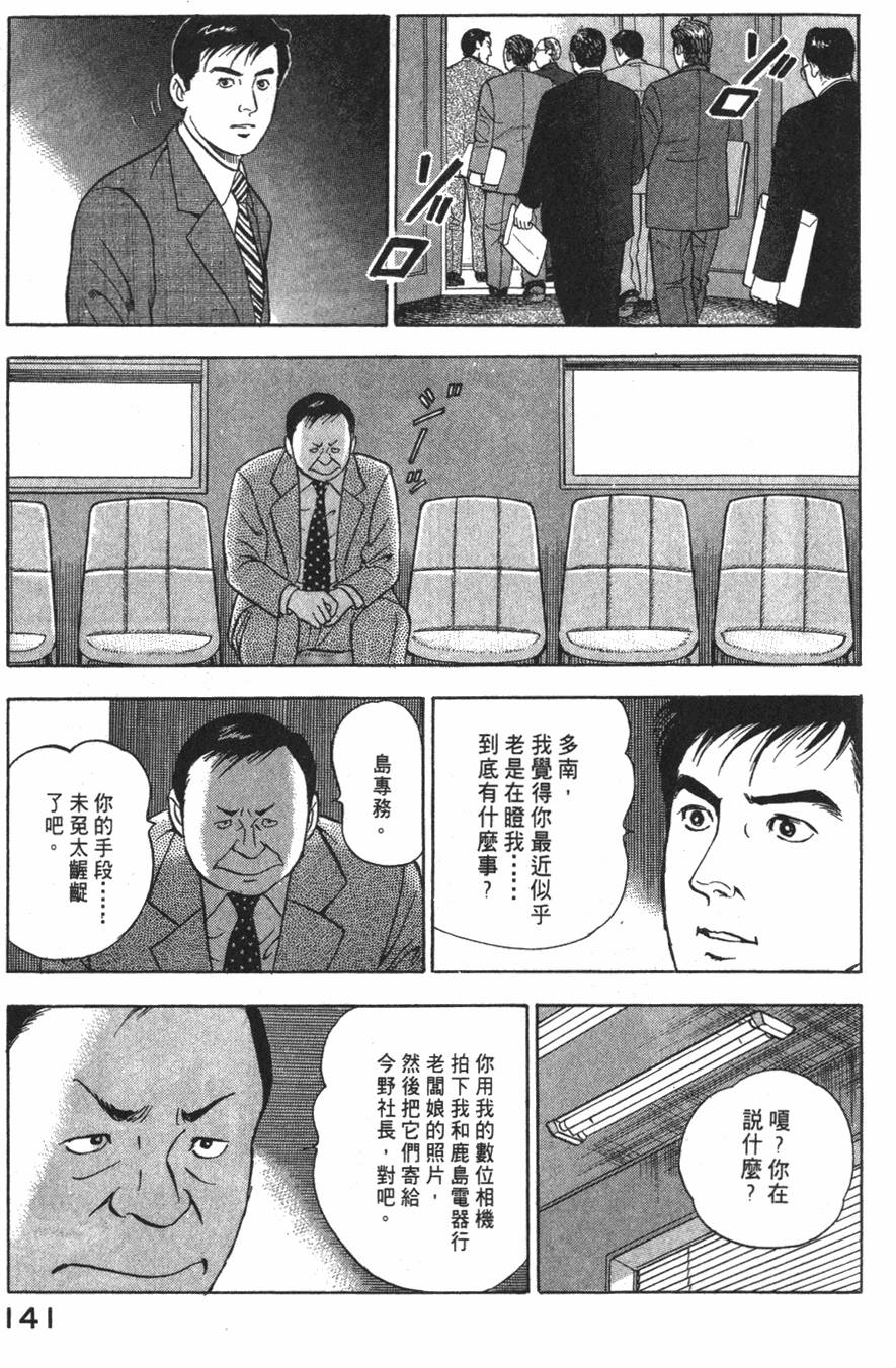 第139页