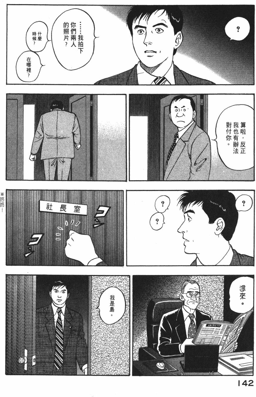 第140页