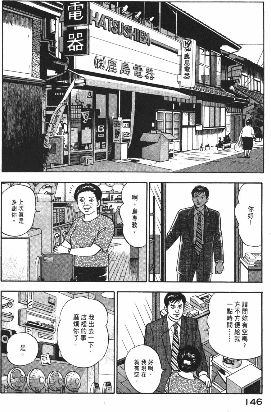 第144页