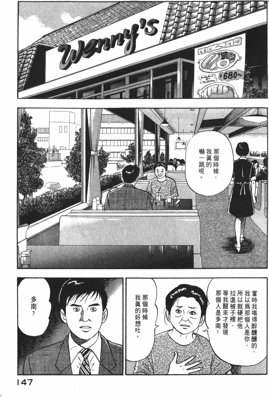 第145页