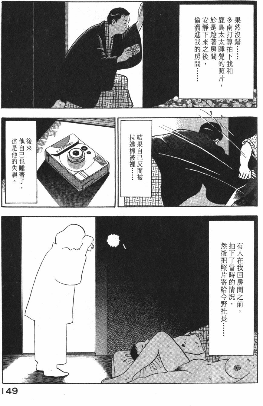 第147页