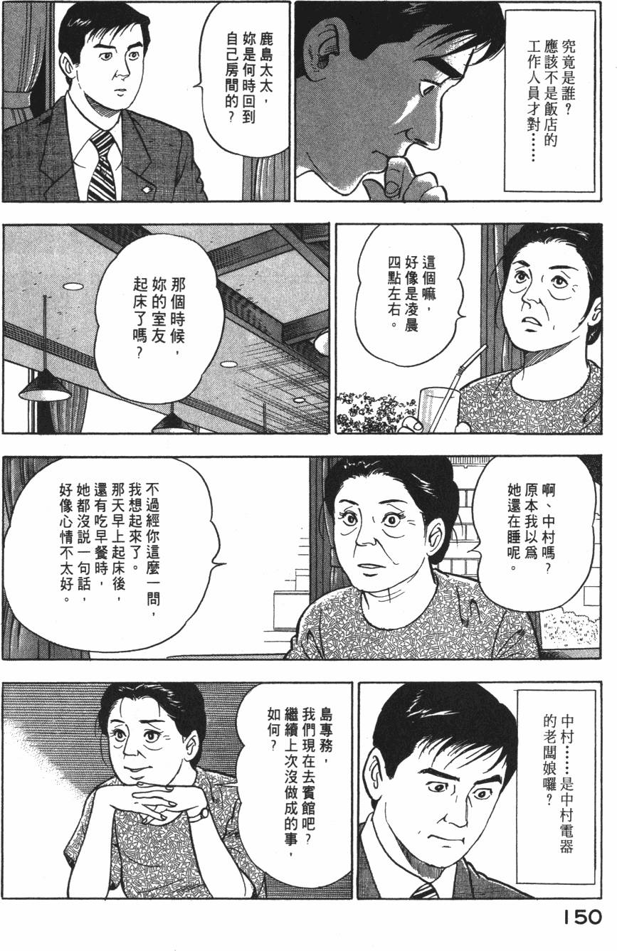 第148页