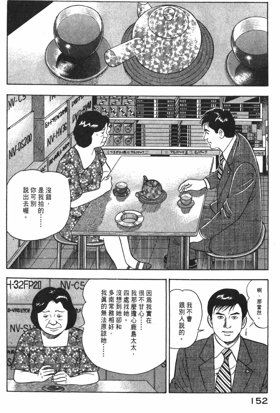 第150页
