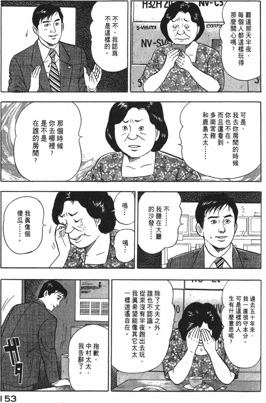 第151页