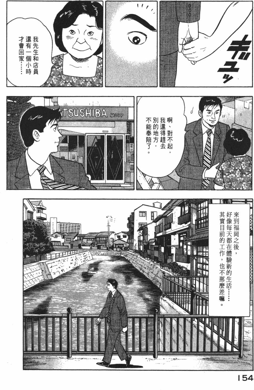 第152页