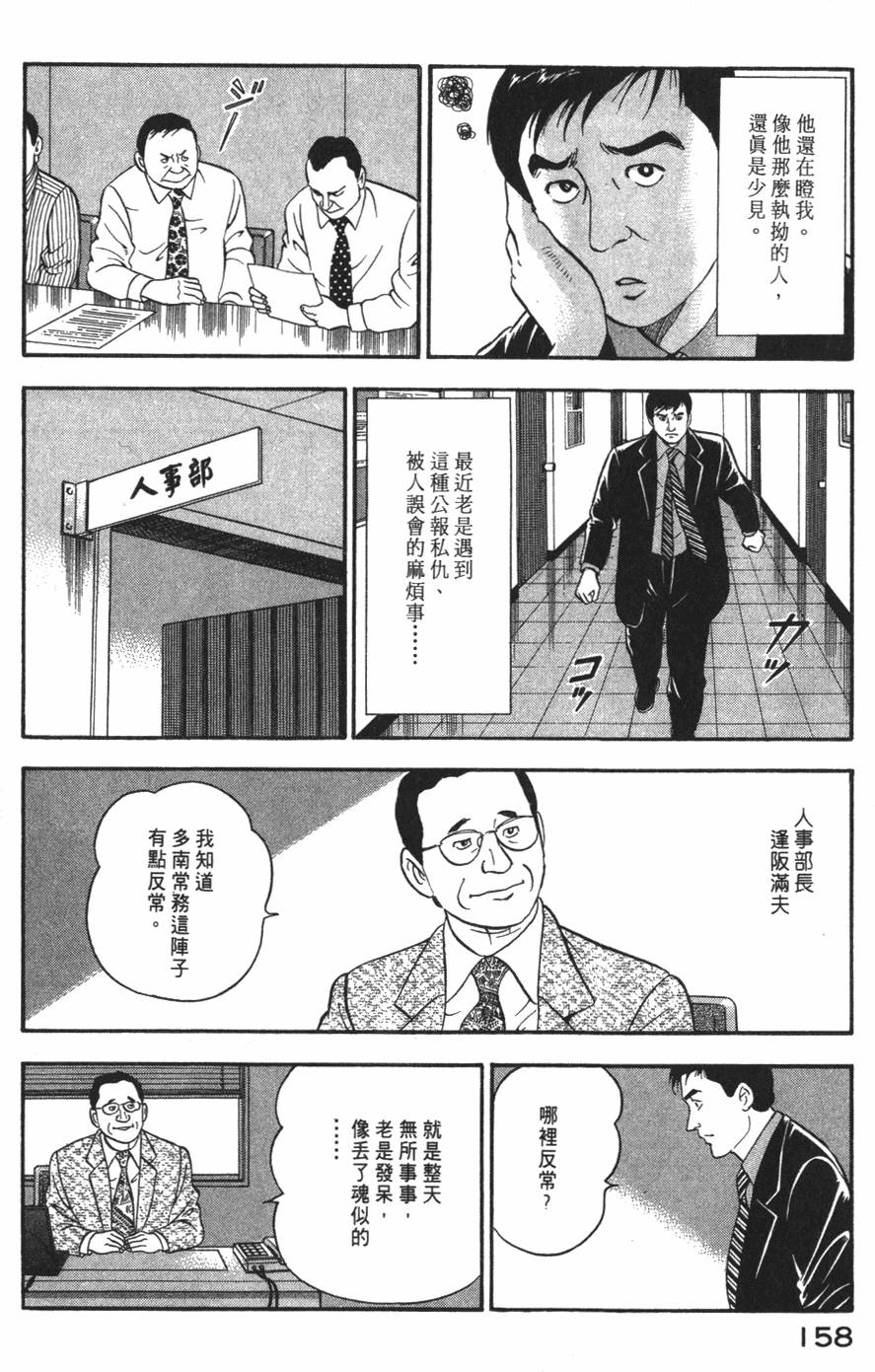 第156页