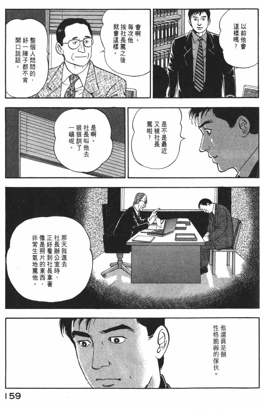 第157页