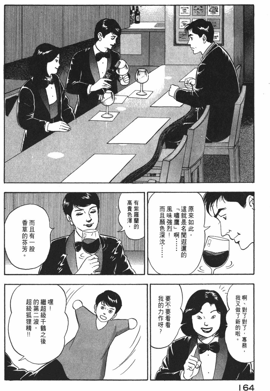 第162页