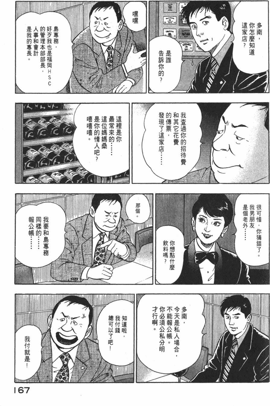 第165页