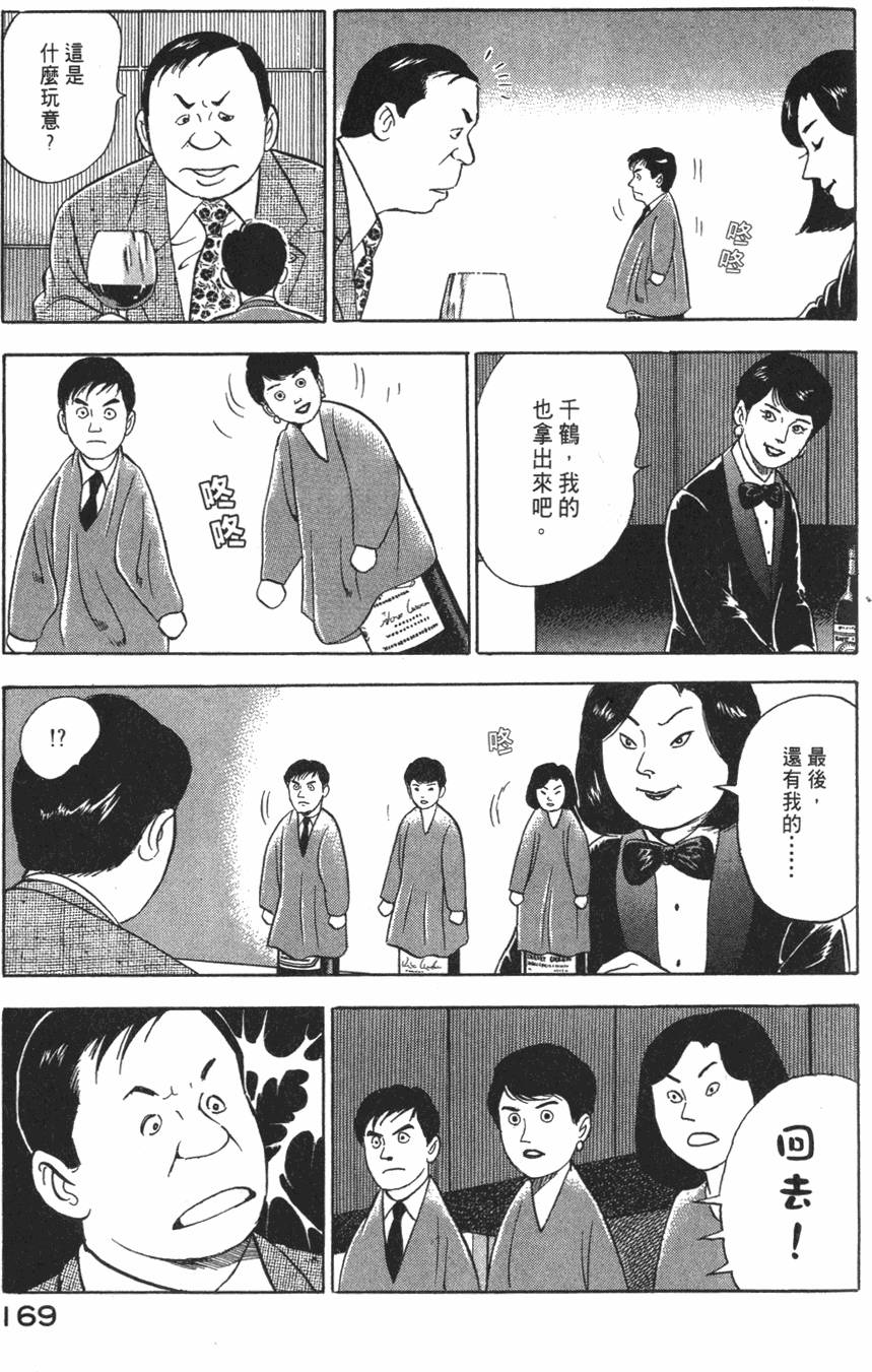 第167页
