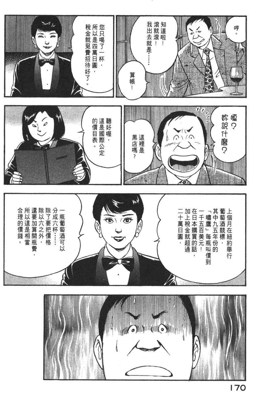 第168页