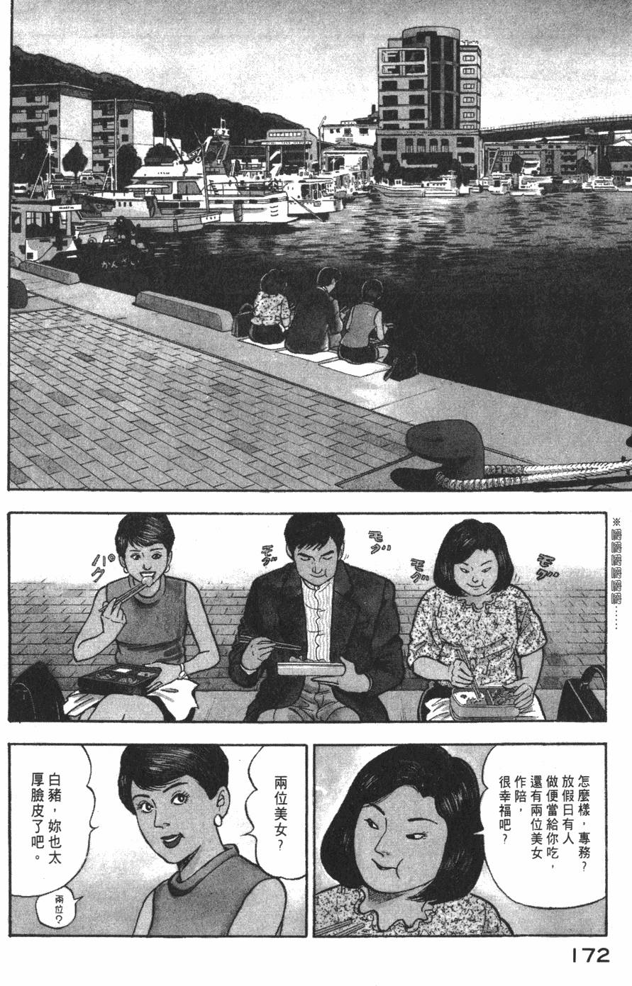 第170页