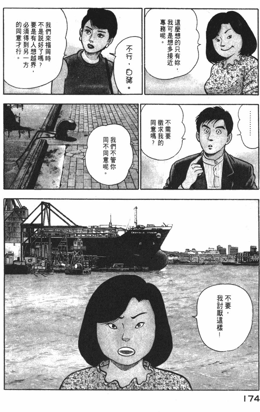 第172页