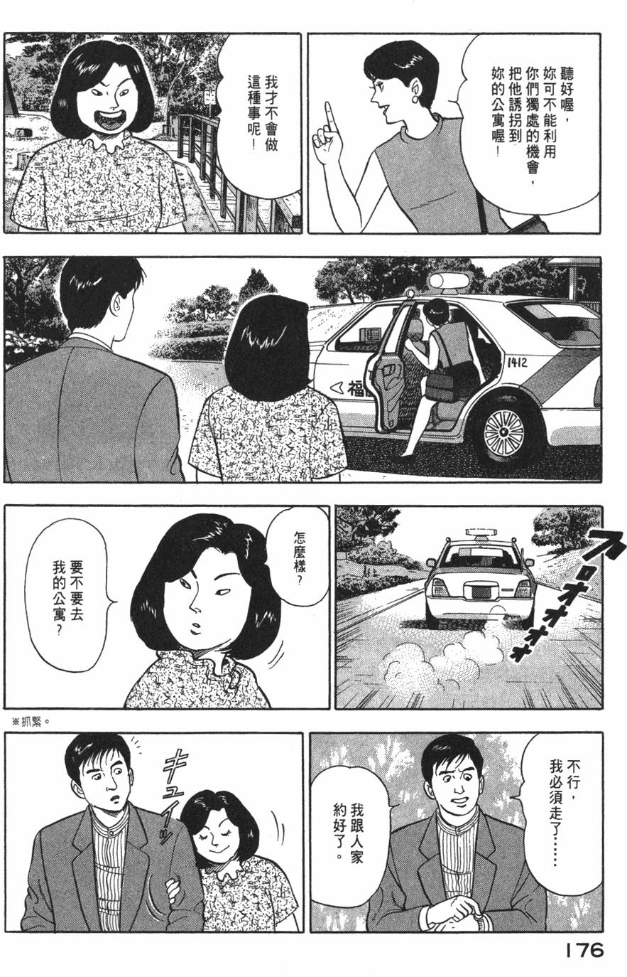 第174页