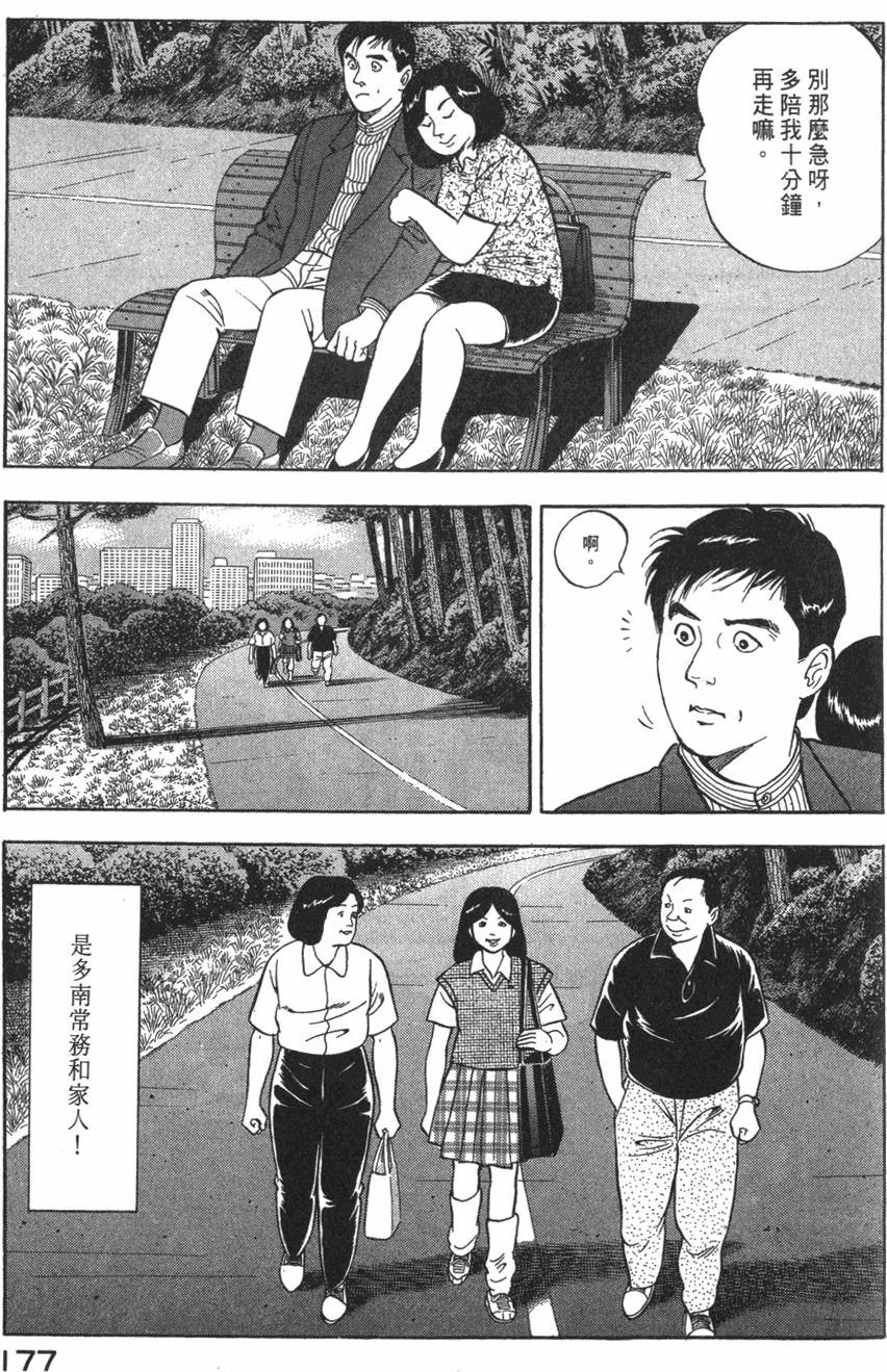 第175页