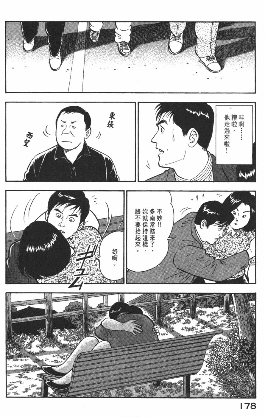 第176页