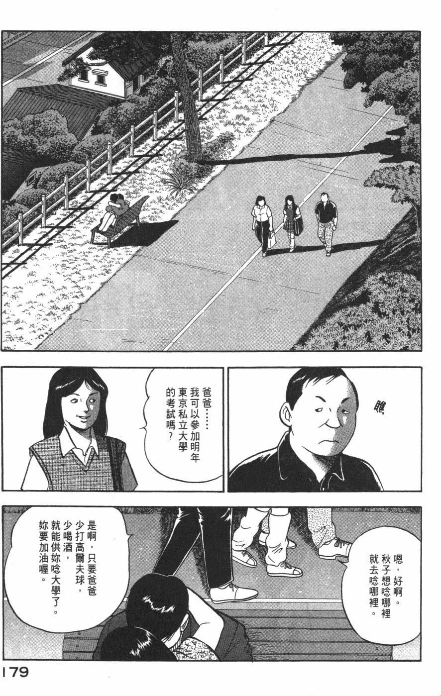 第177页