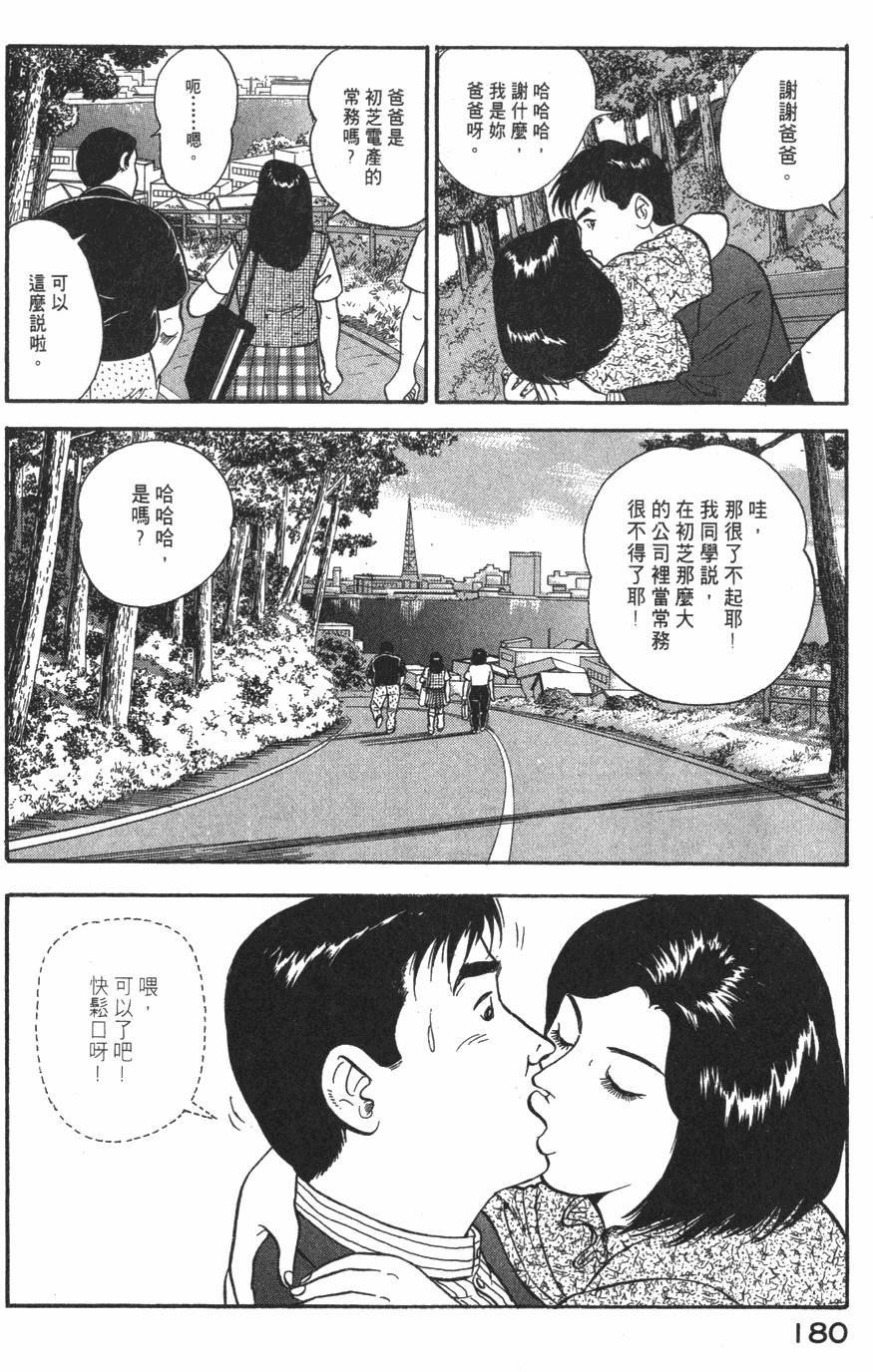 第178页