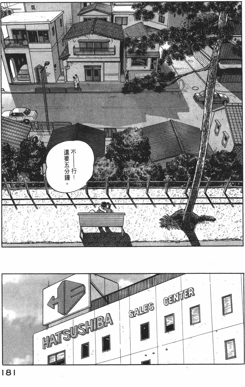 第179页