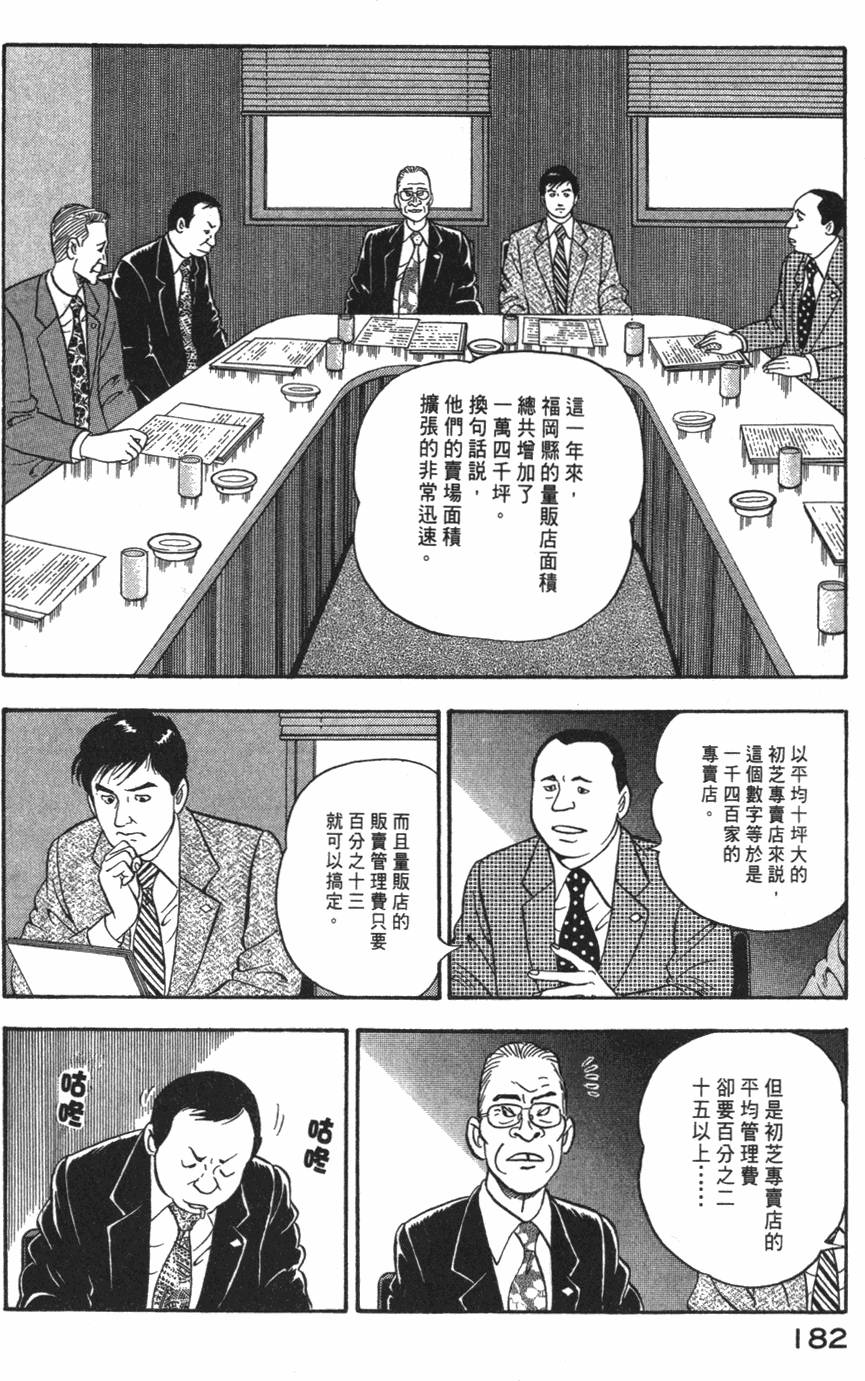 第180页