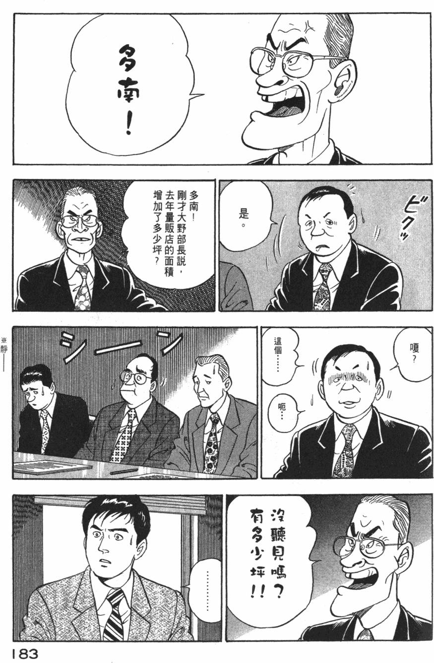 第181页