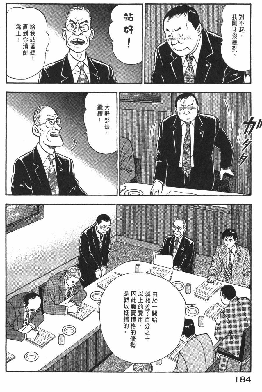 第182页