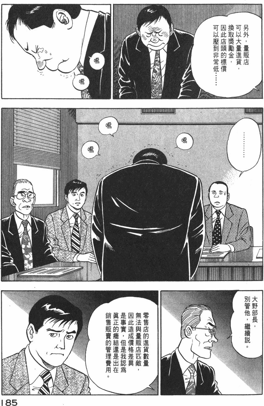 第183页