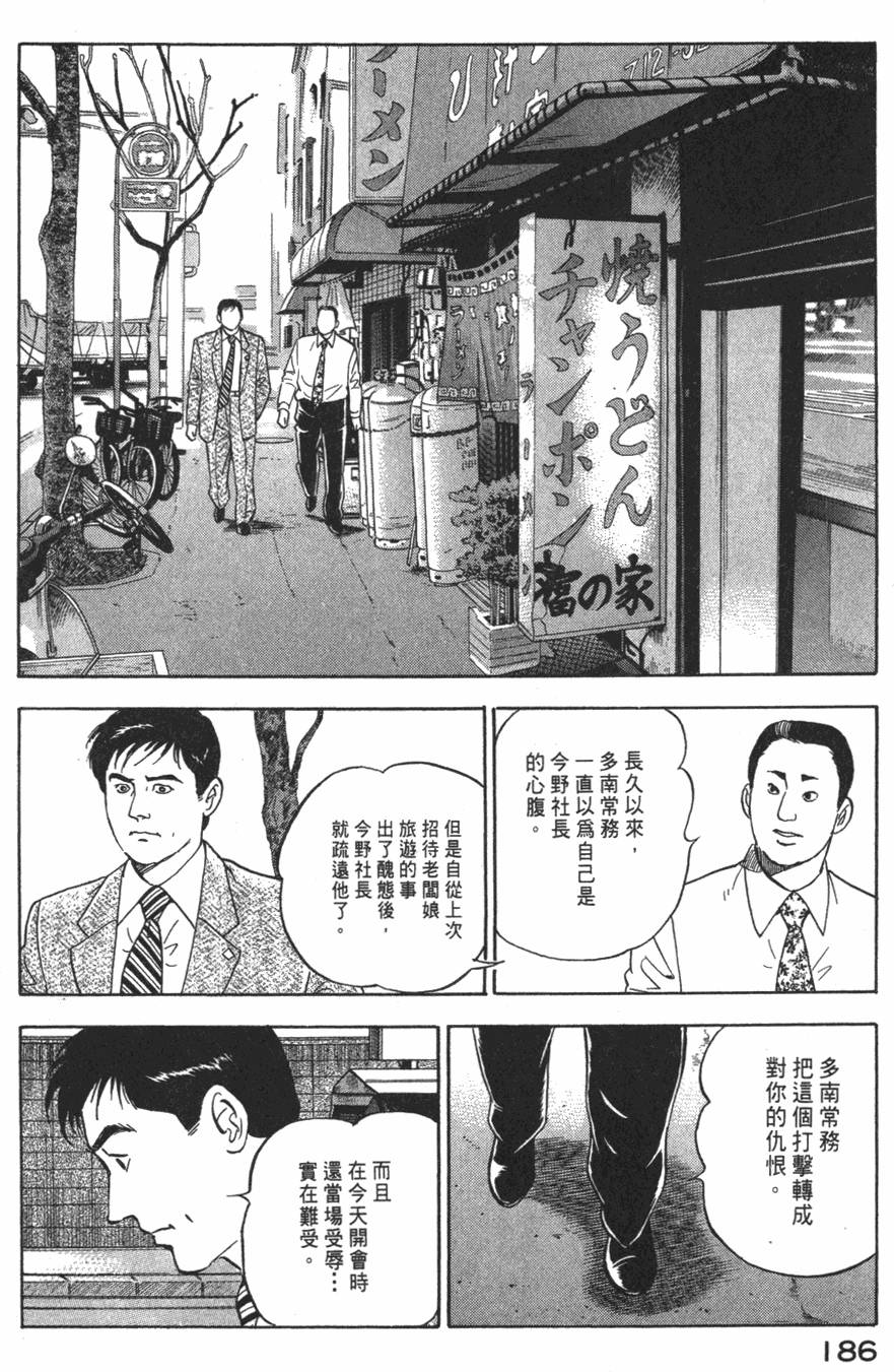 第184页