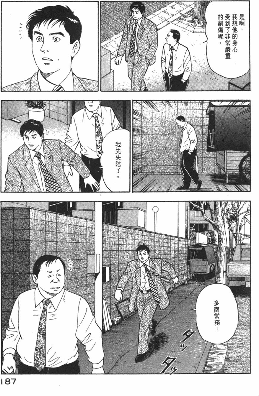 第185页