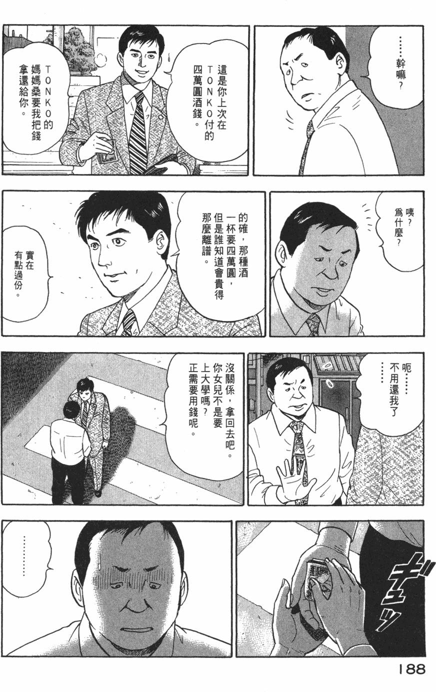 第186页