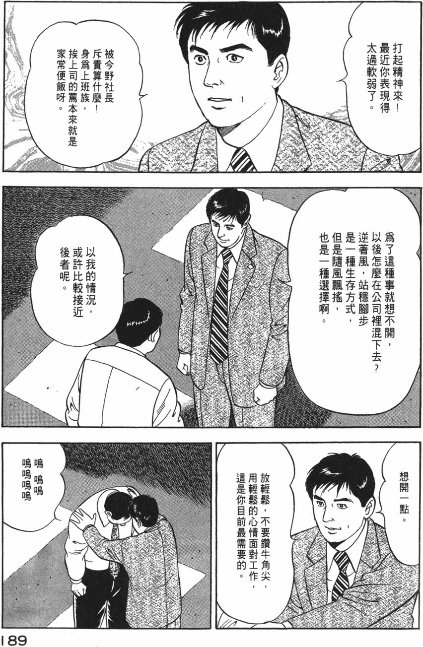 第187页