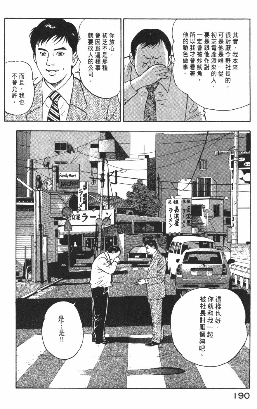 第188页