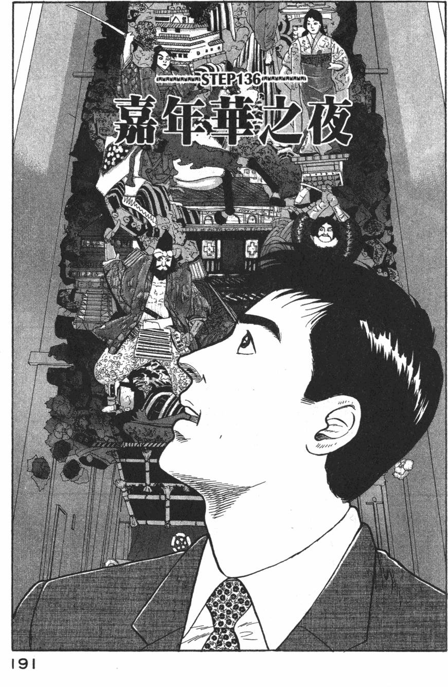 第189页