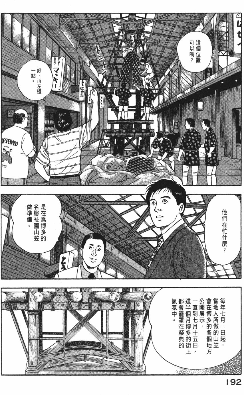 第190页