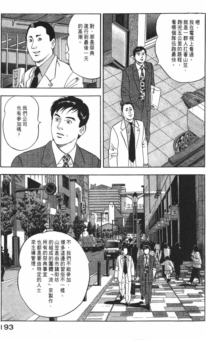 第191页
