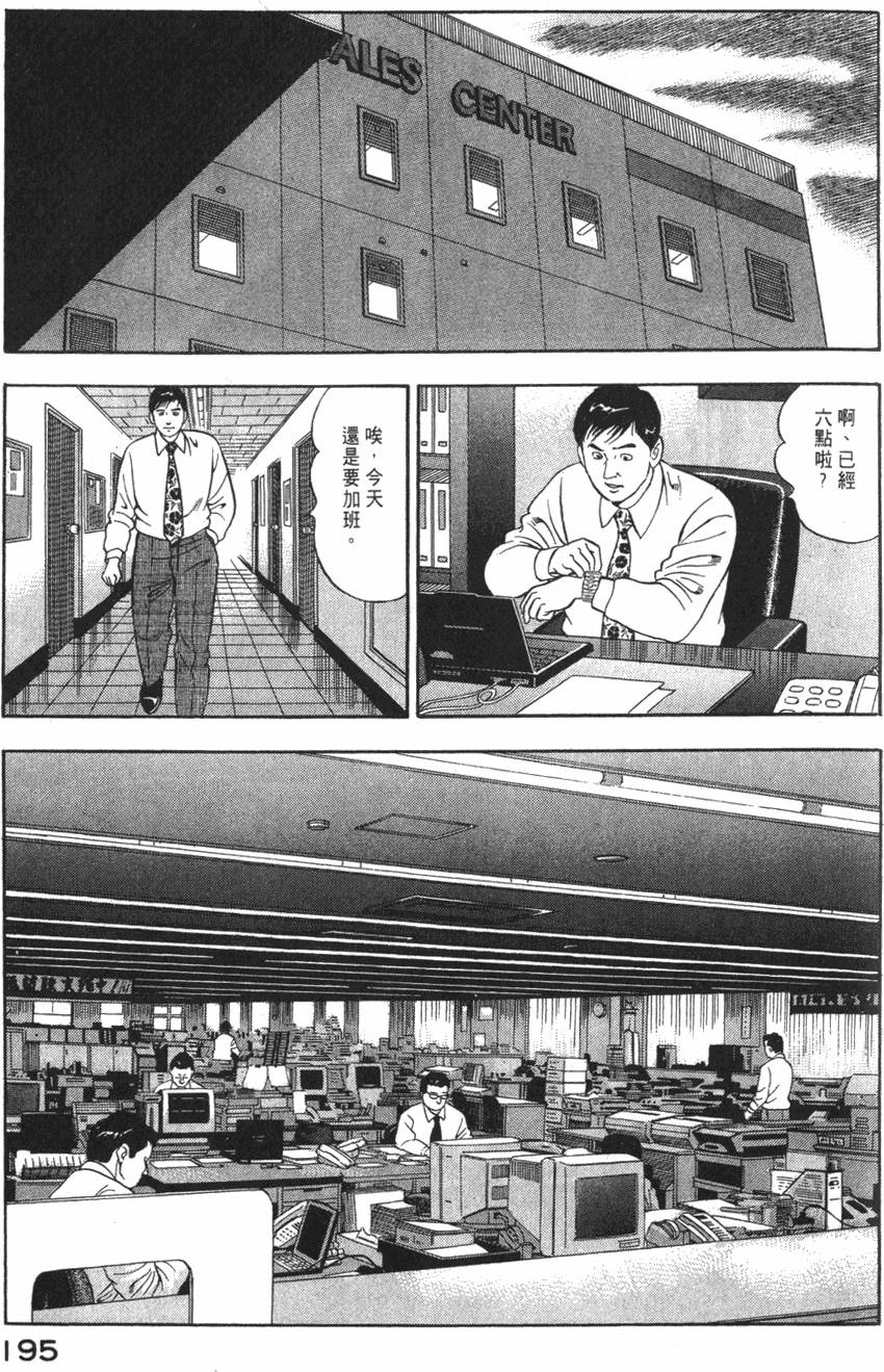 第193页