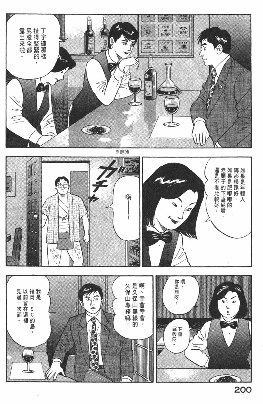 第198页