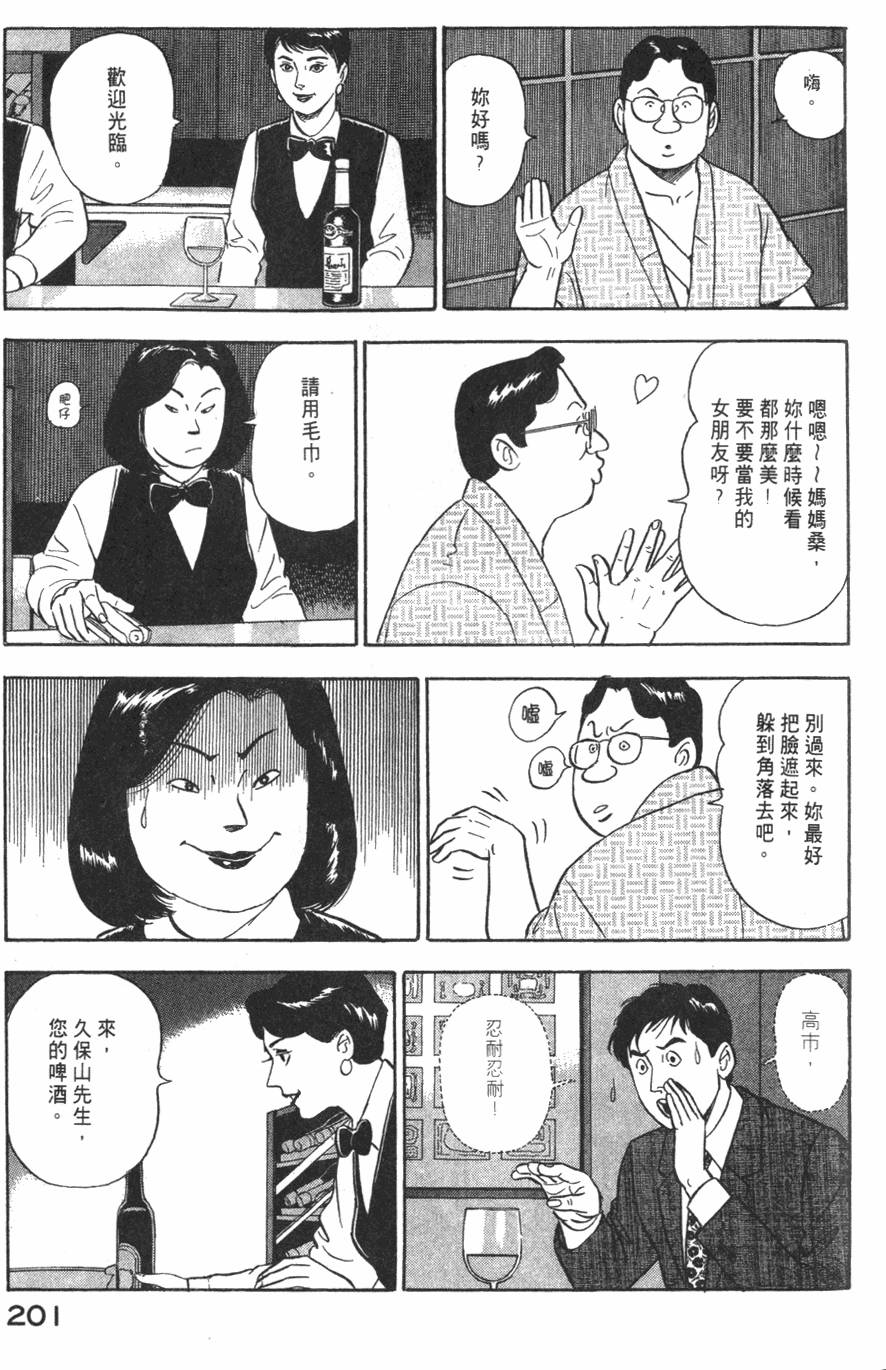 第199页