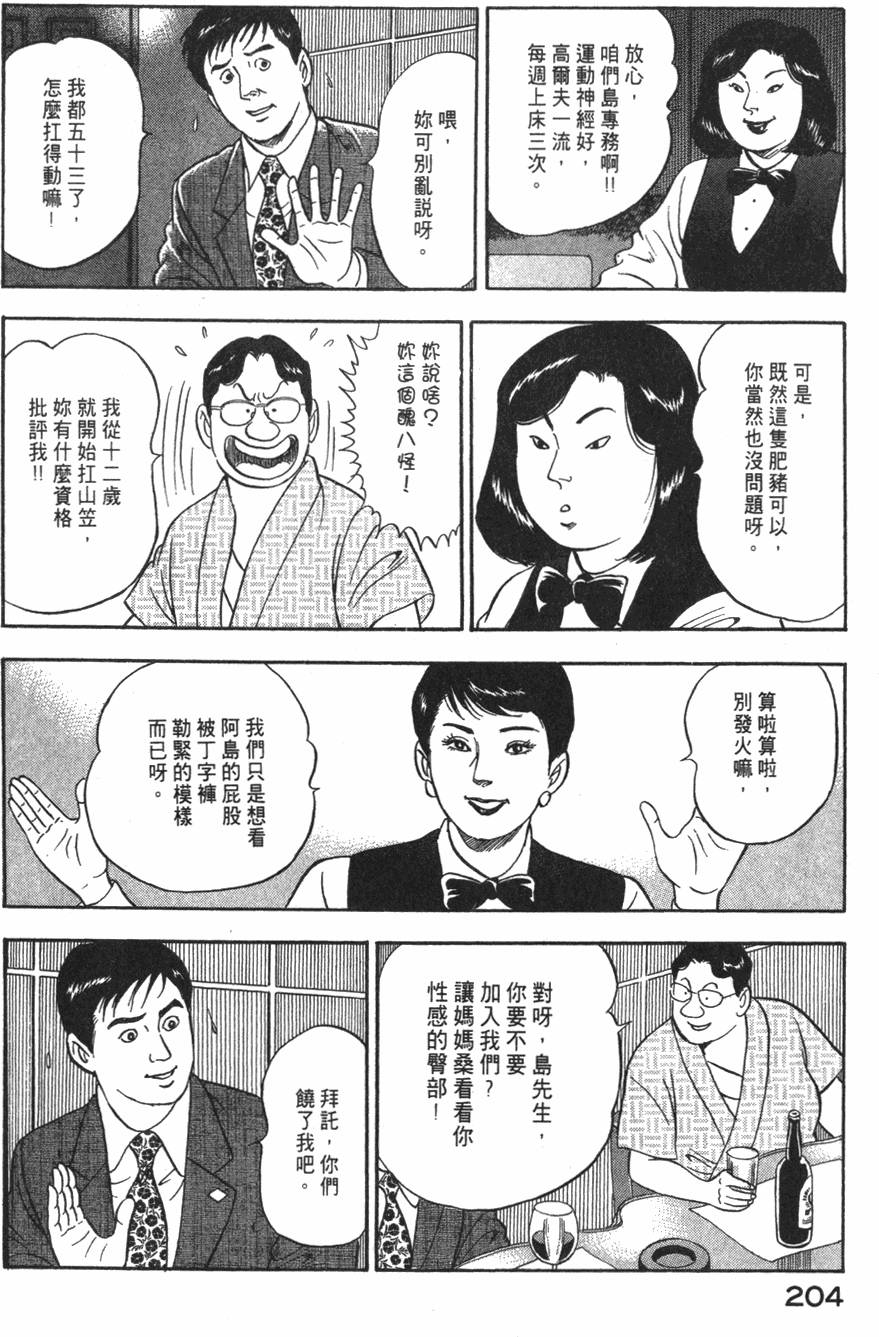 第202页